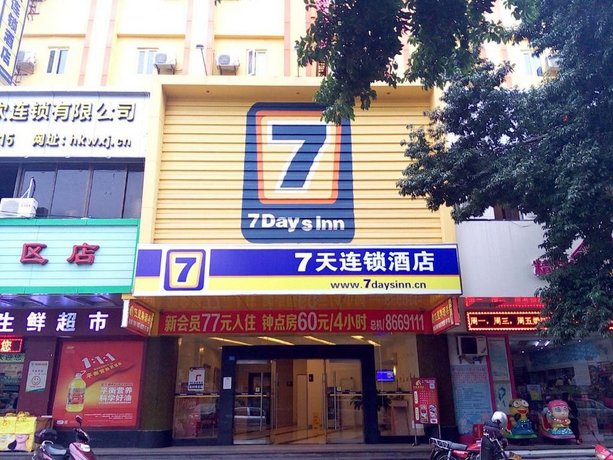 7days Inn Meizhou Chengxi Dadao